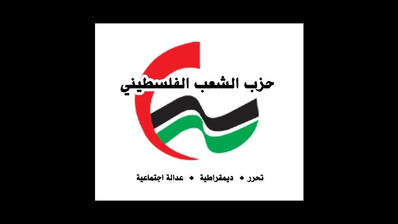 حزب الشعب: ستبقى المرأة الفلسطينية ذراعا حاميا للمشروع الوطني
